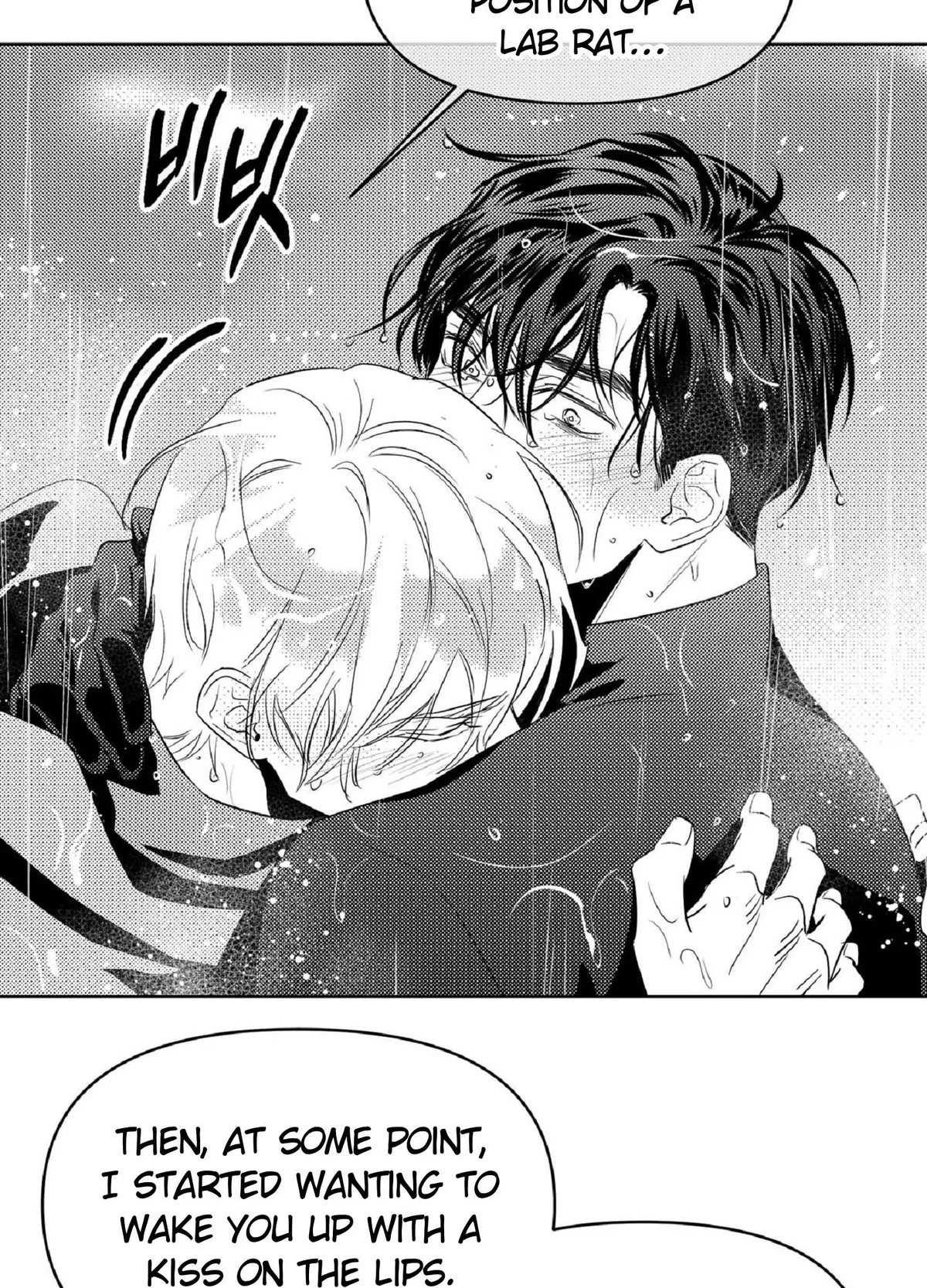 Read White Genoa chapter 7 image 59 on Lezhin