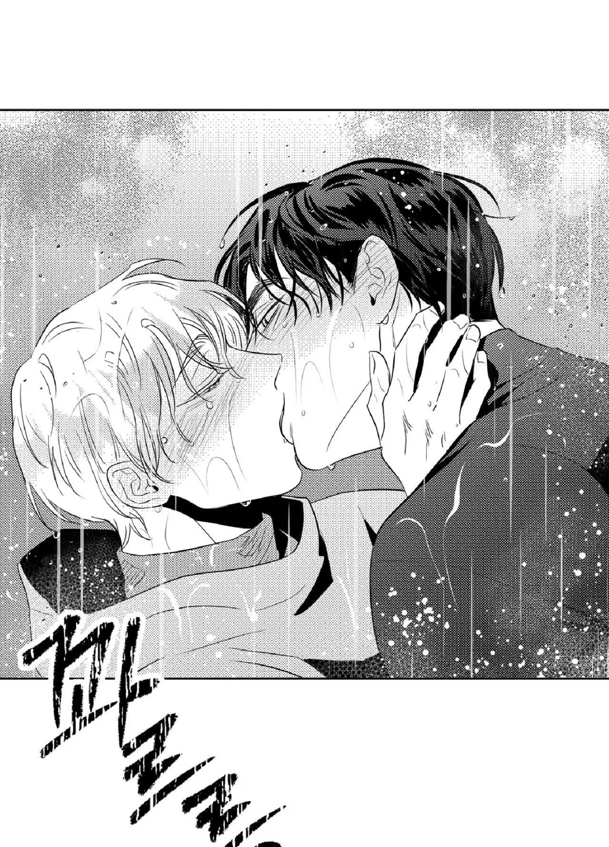 Read White Genoa chapter 7 image 67 on Lezhin