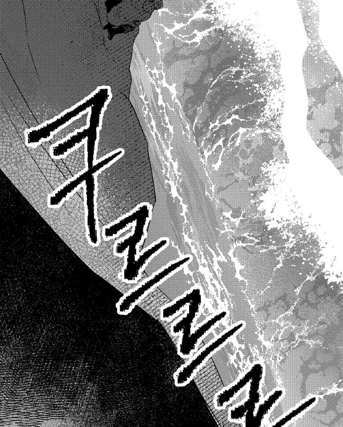 Read White Genoa chapter 7 image 79 on Lezhin