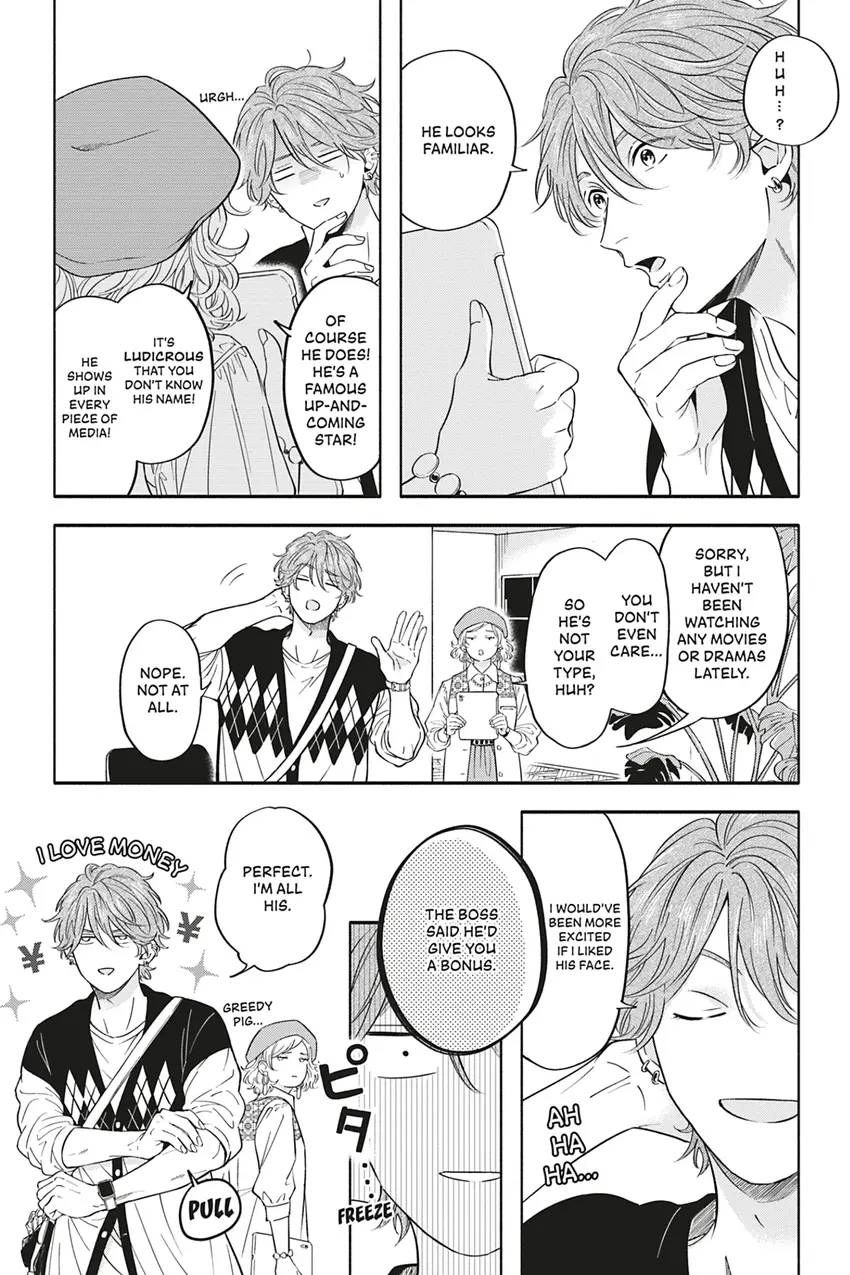 Read White Liar chapter 0.1 image 10 on Lezhin
