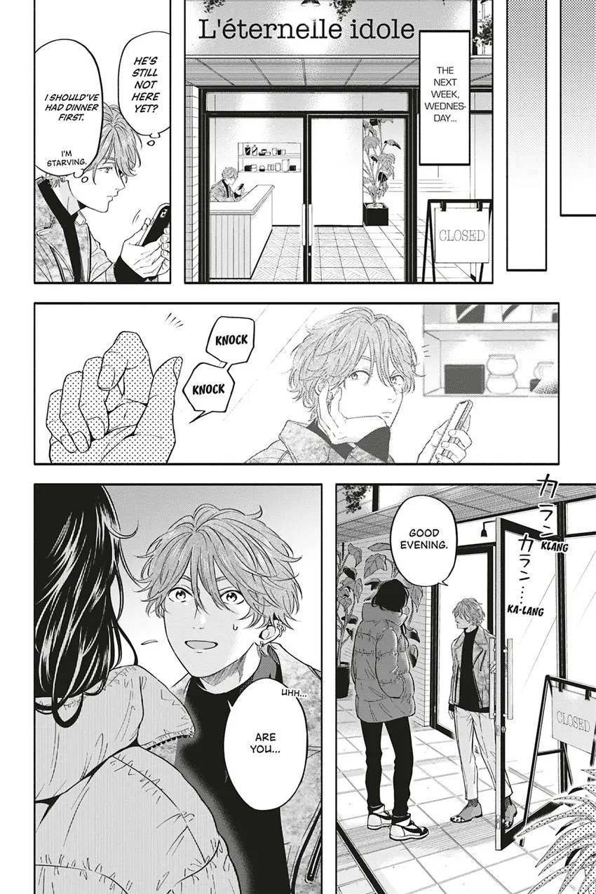 Read White Liar chapter 0.1 image 11 on Lezhin