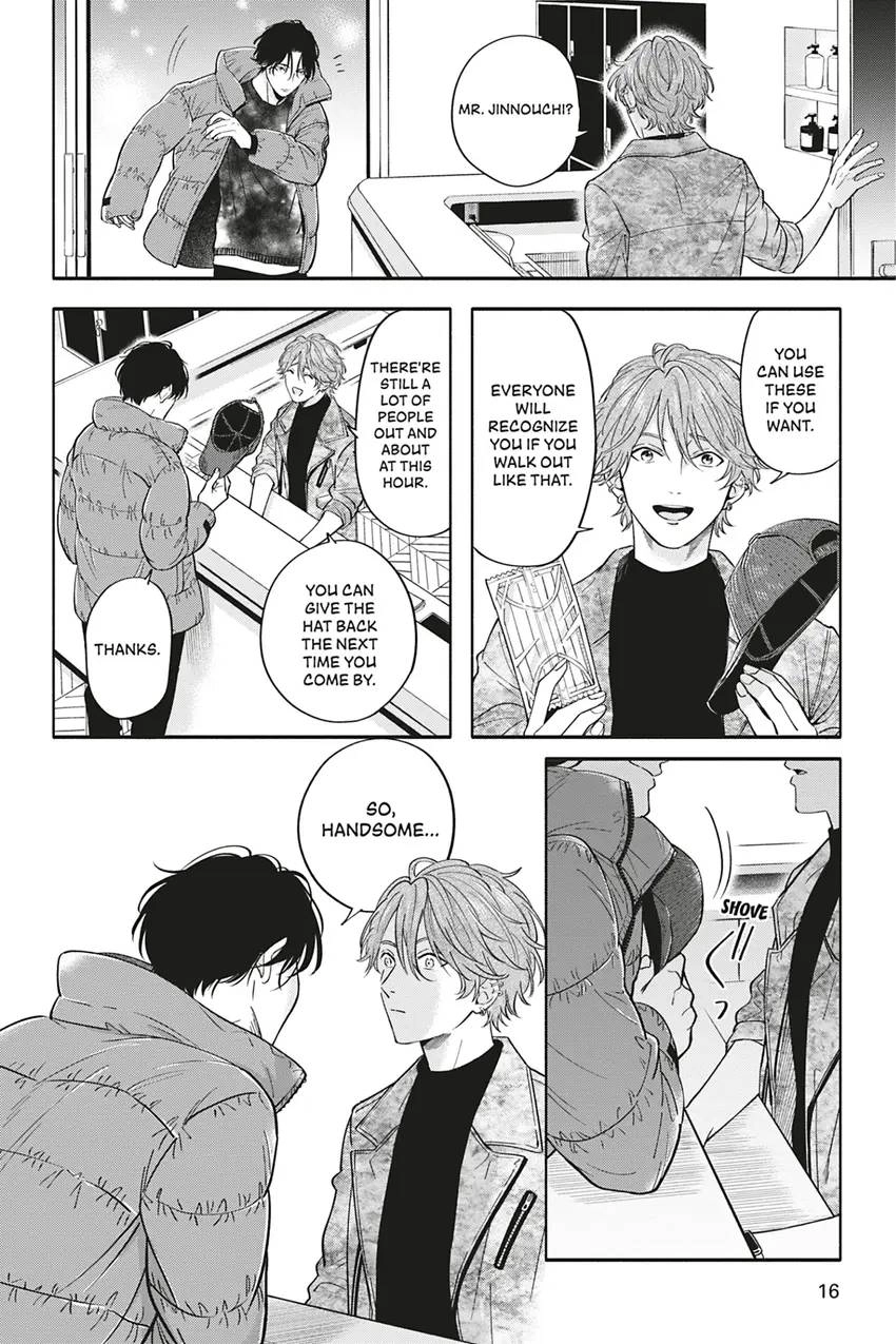 Read White Liar chapter 0.1 image 17 on Lezhin