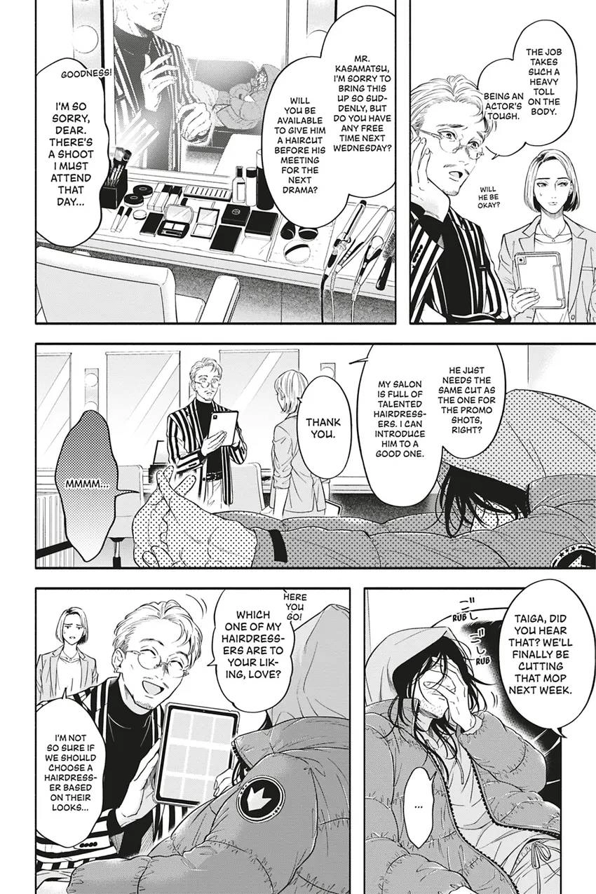 Read White Liar chapter 0.1 image 5 on Lezhin
