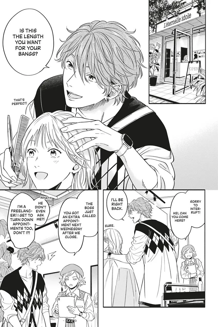 Read White Liar chapter 0.1 image 8 on Lezhin
