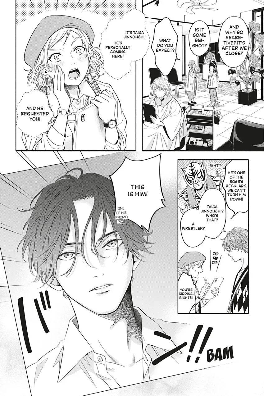 Read White Liar chapter 0.1 image 9 on Lezhin