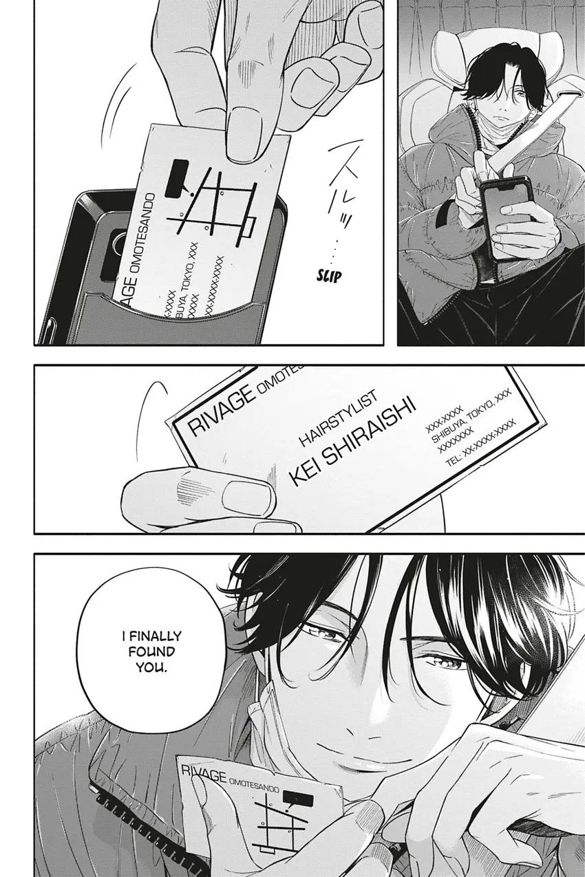 Read White Liar chapter 0.2 image 11 on Lezhin