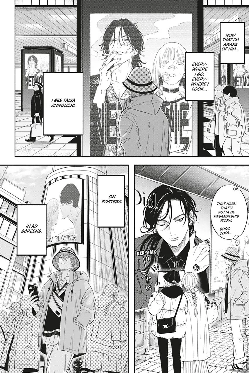 Read White Liar chapter 0.2 image 13 on Lezhin