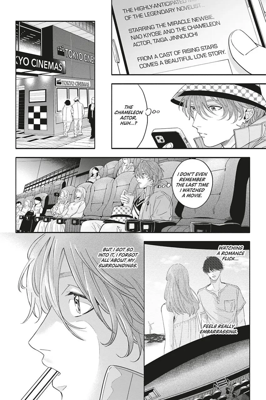 Read White Liar chapter 0.2 image 15 on Lezhin