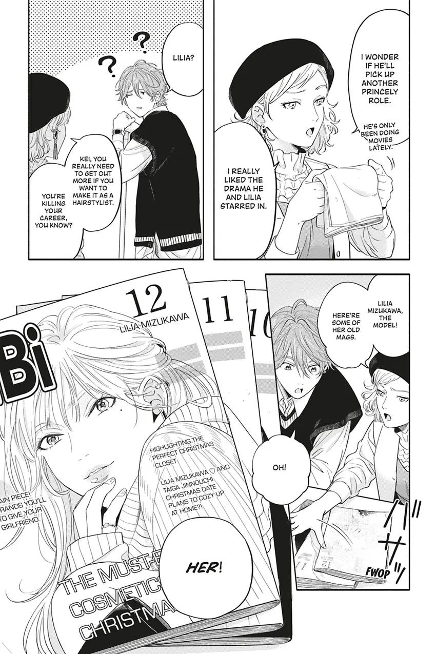 Read White Liar chapter 0.2 image 18 on Lezhin