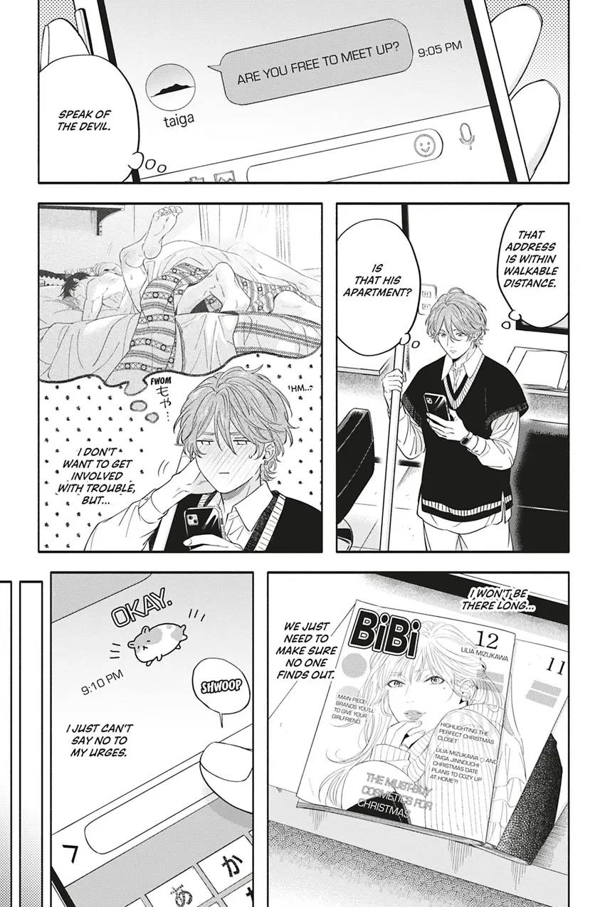 Read White Liar chapter 0.2 image 20 on Lezhin