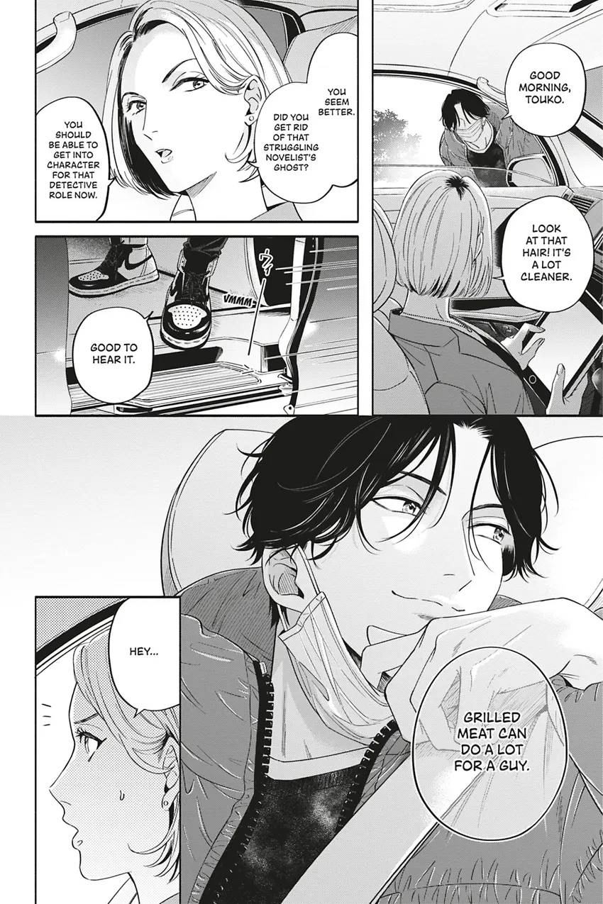 Read White Liar chapter 0.2 image 9 on Lezhin