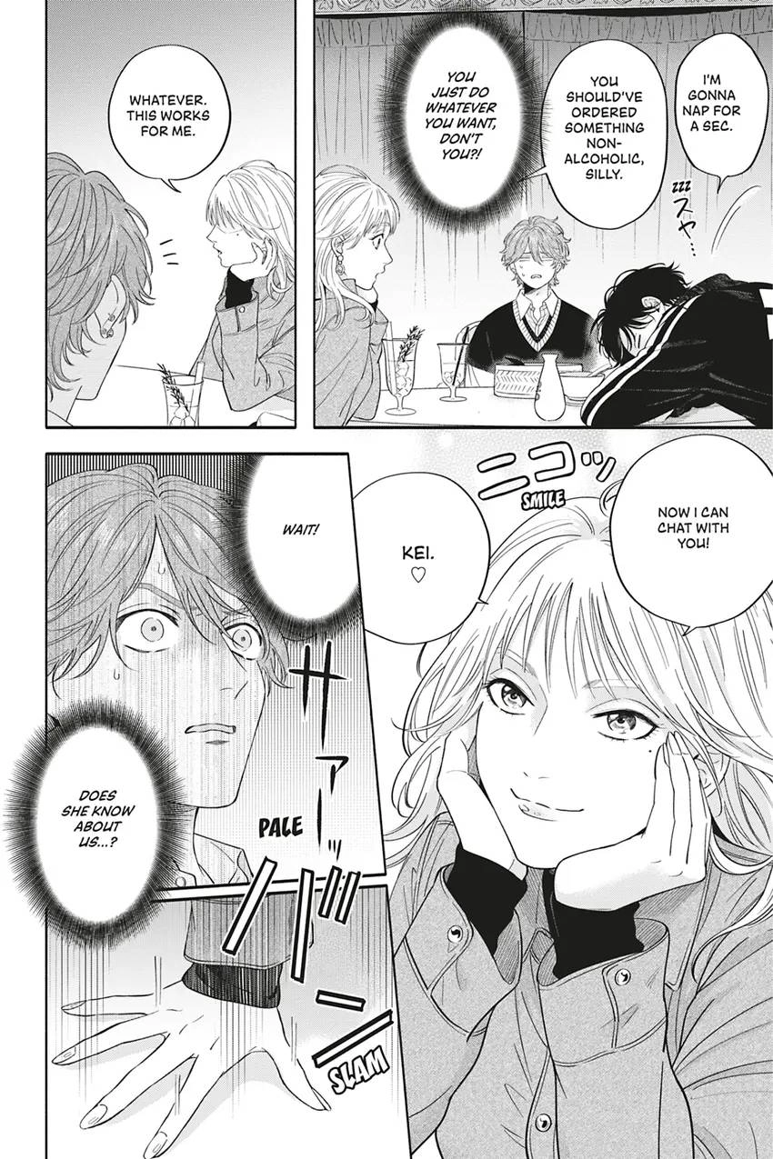 Read White Liar chapter 0.3 image 1 on Lezhin