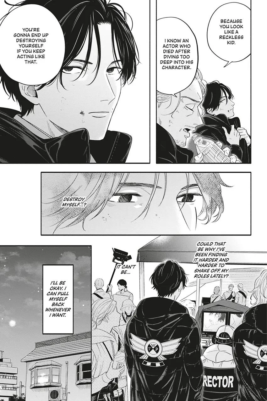 Read White Liar chapter 0.3 image 10 on Lezhin