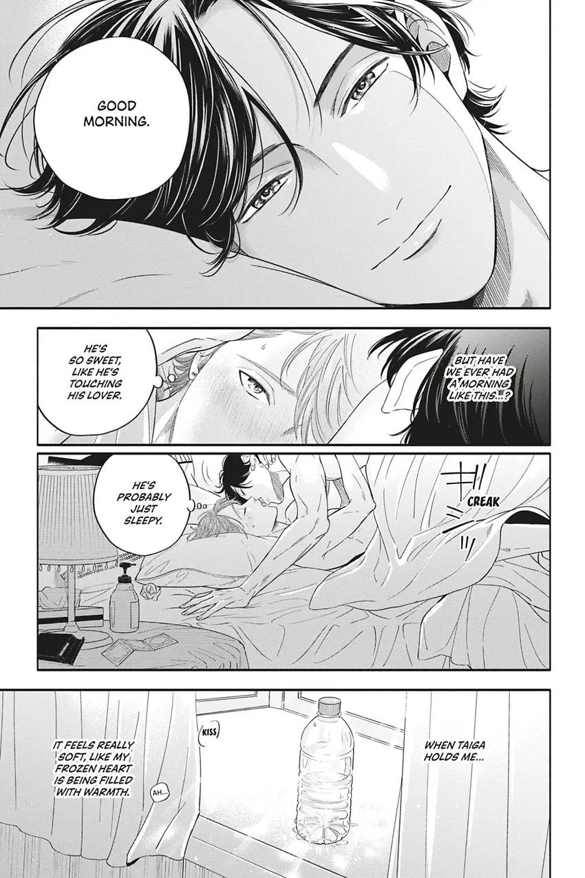 Read White Liar chapter 0.3 image 16 on Lezhin