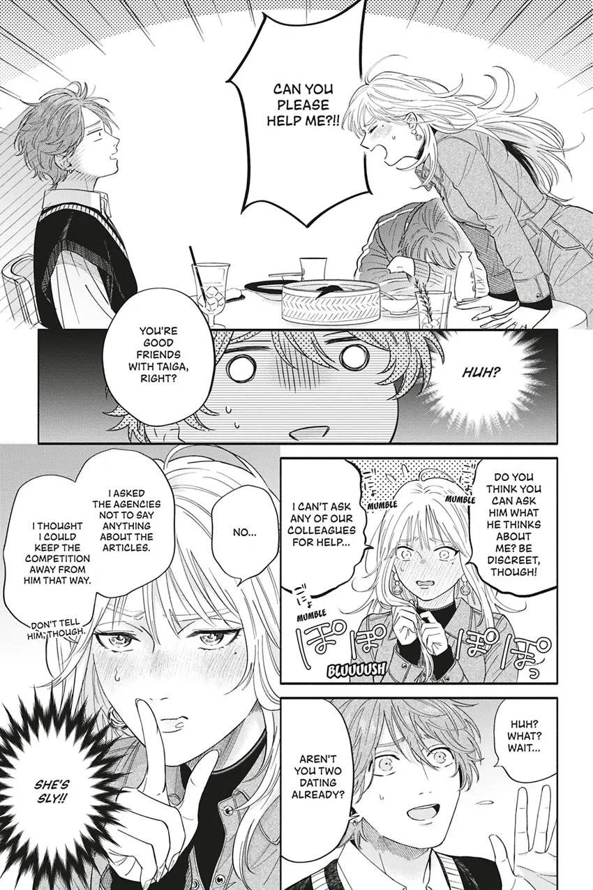 Read White Liar chapter 0.3 image 2 on Lezhin
