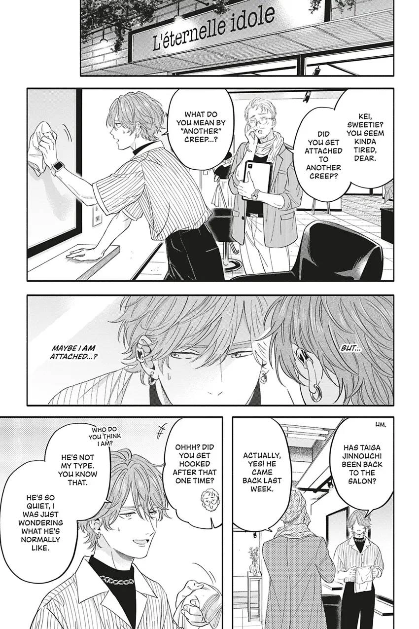 Read White Liar chapter 0.3 image 28 on Lezhin