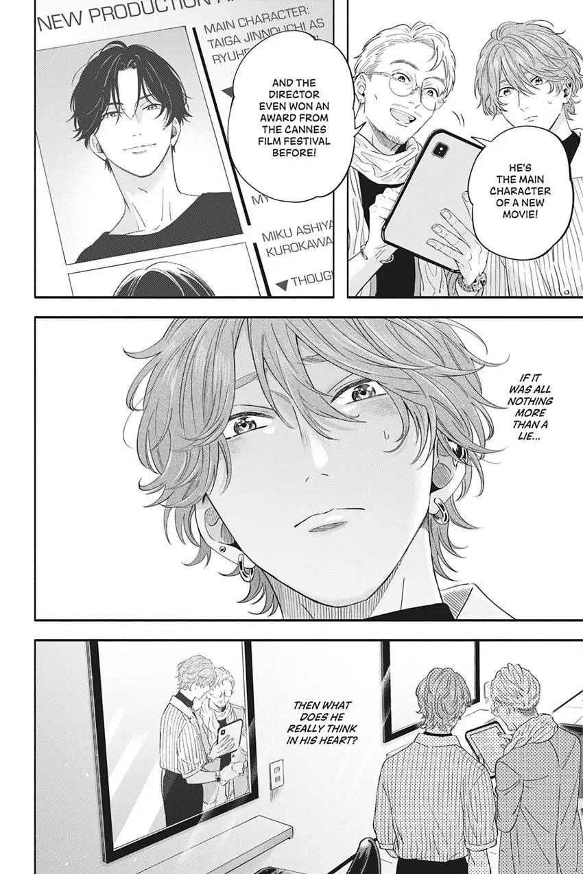 Read White Liar chapter 0.3 image 31 on Lezhin