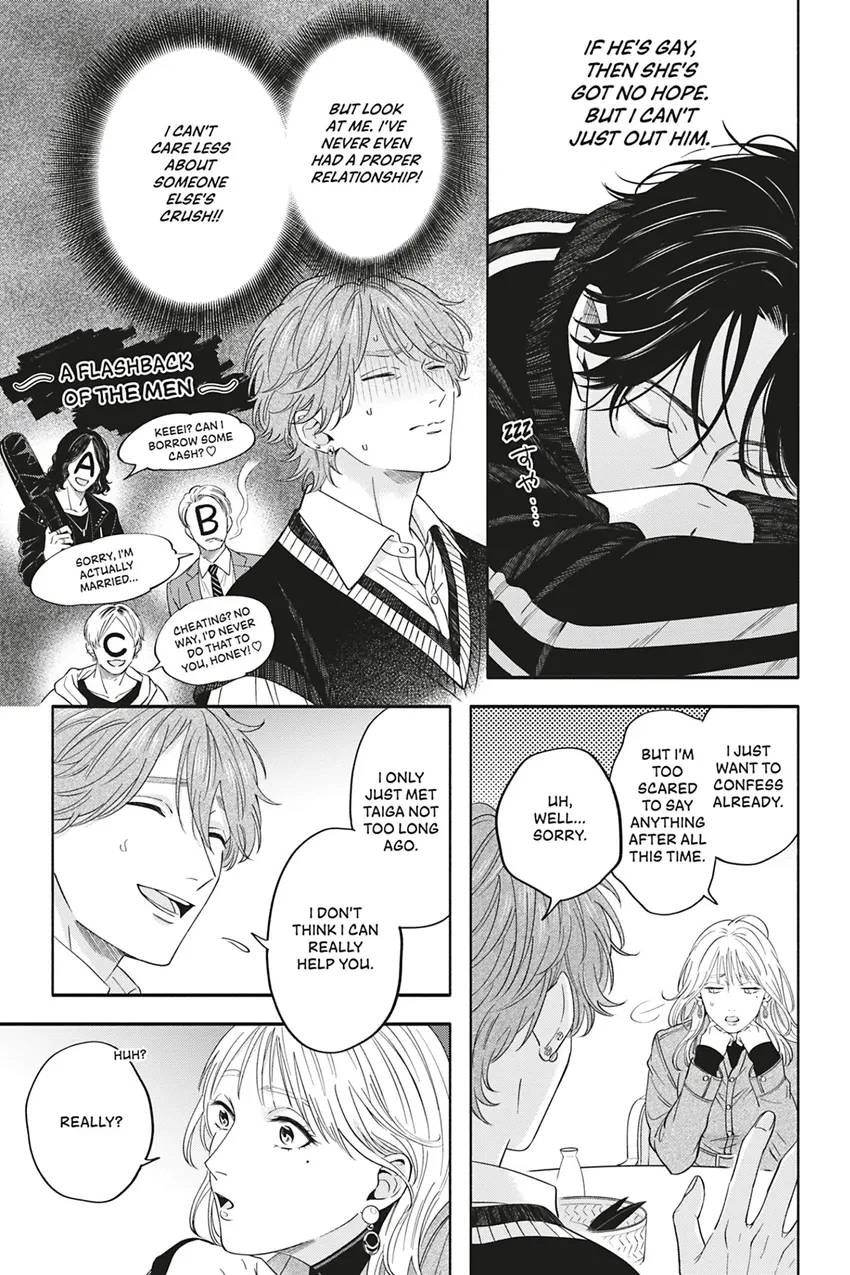 Read White Liar chapter 0.3 image 4 on Lezhin