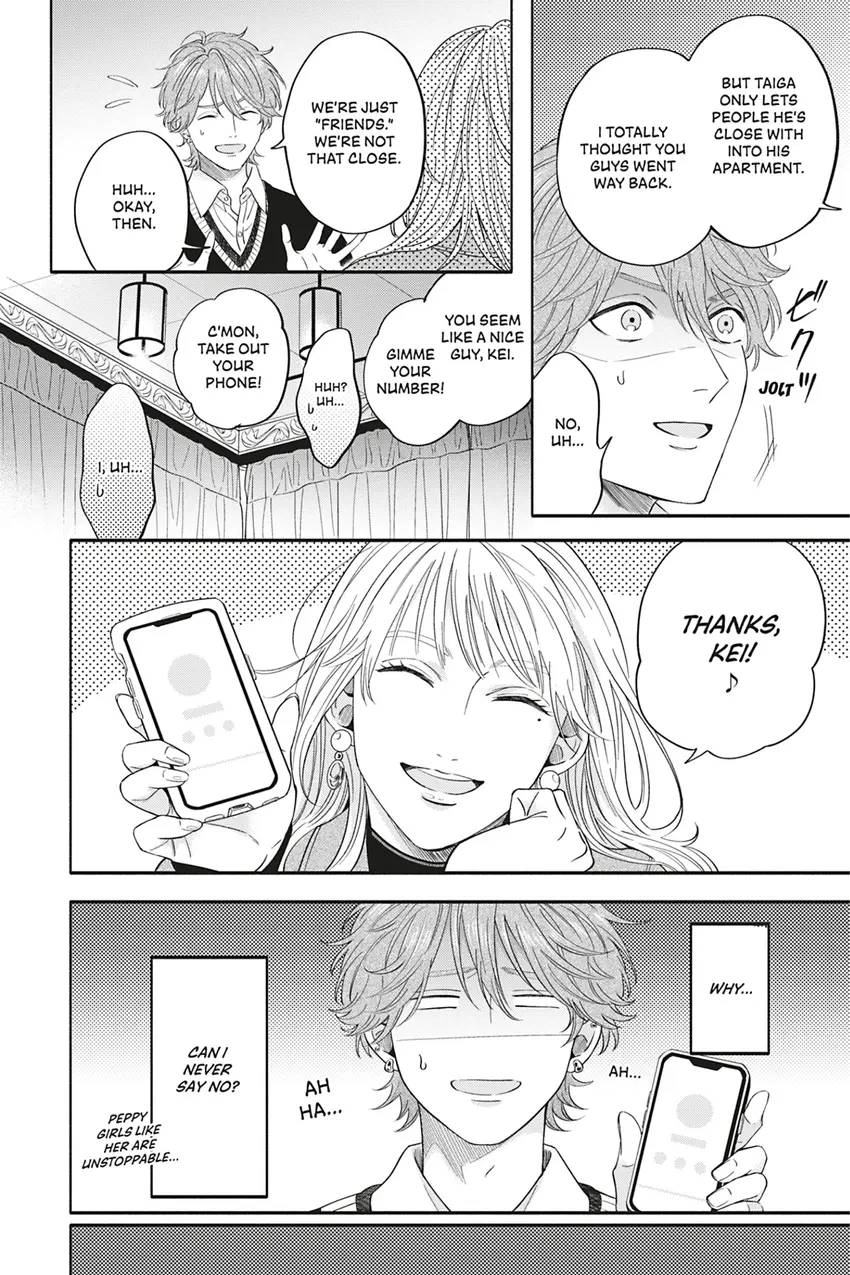Read White Liar chapter 0.3 image 5 on Lezhin