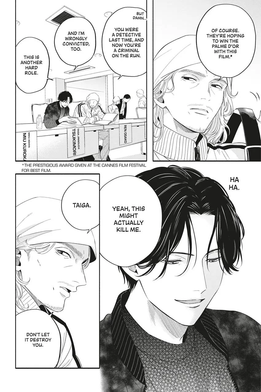 Read White Liar chapter 0.4 image 1 on Lezhin