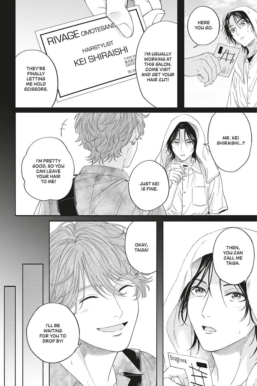 Read White Liar chapter 0.4 image 23 on Lezhin