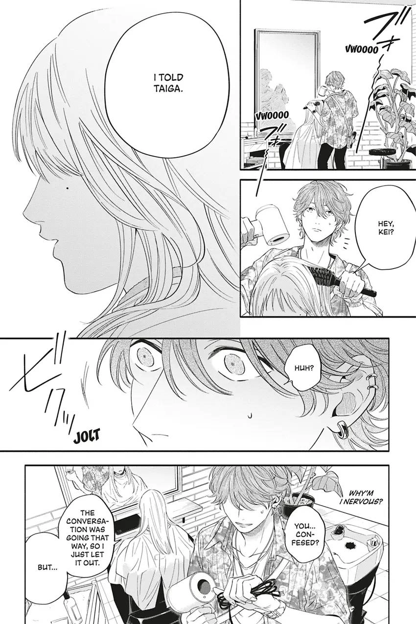 Read White Liar chapter 0.4 image 5 on Lezhin