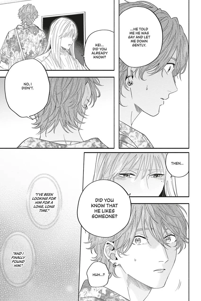 Read White Liar chapter 0.4 image 6 on Lezhin