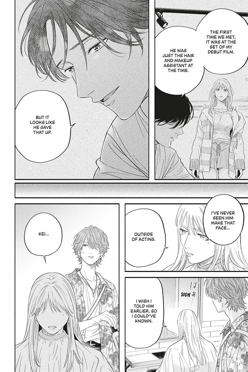 Read White Liar chapter 0.4 image 7 on Lezhin