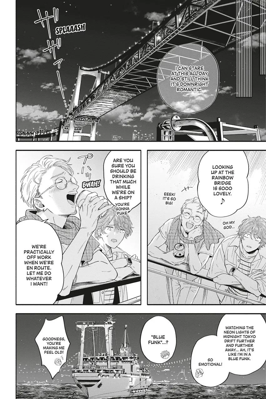 Read White Liar chapter 0.5 image 11 on Lezhin