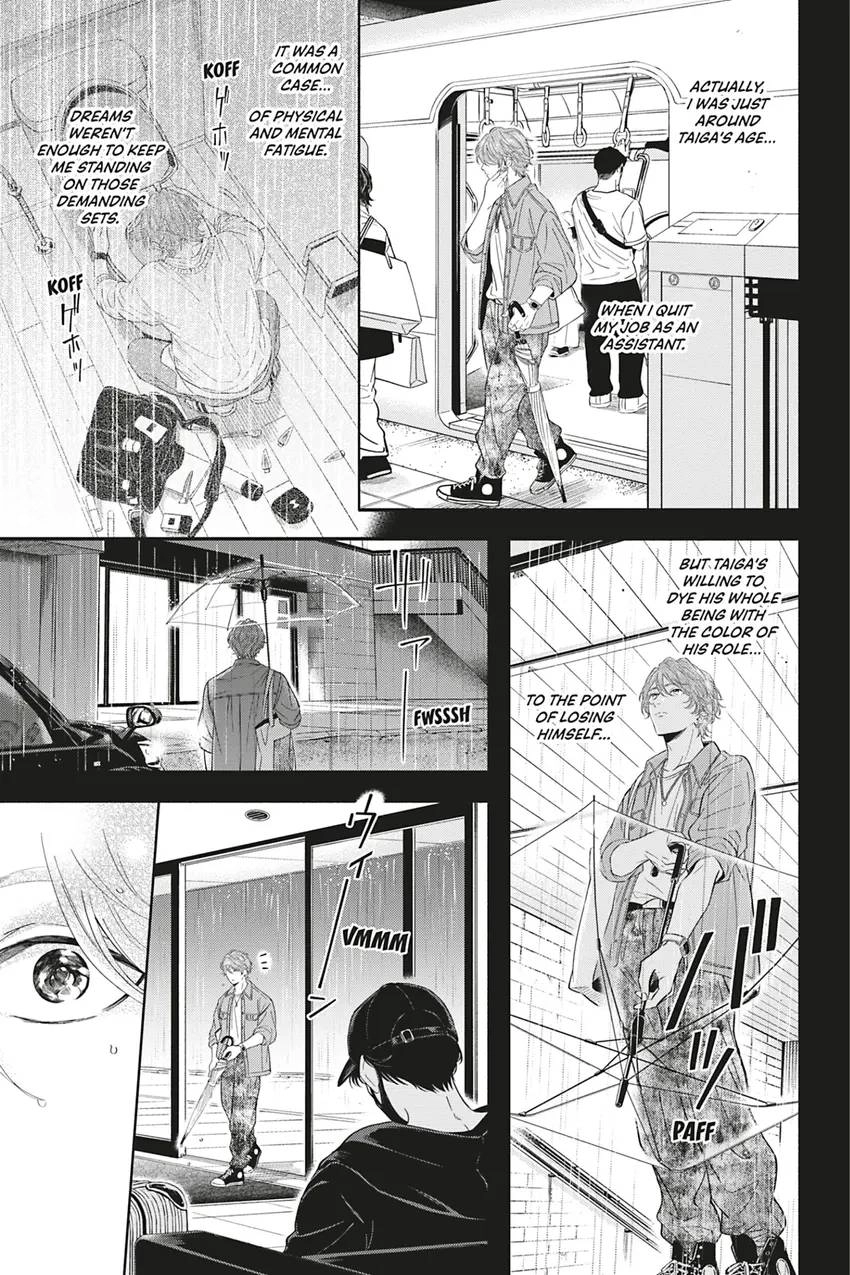 Read White Liar chapter 0.5 image 14 on Lezhin