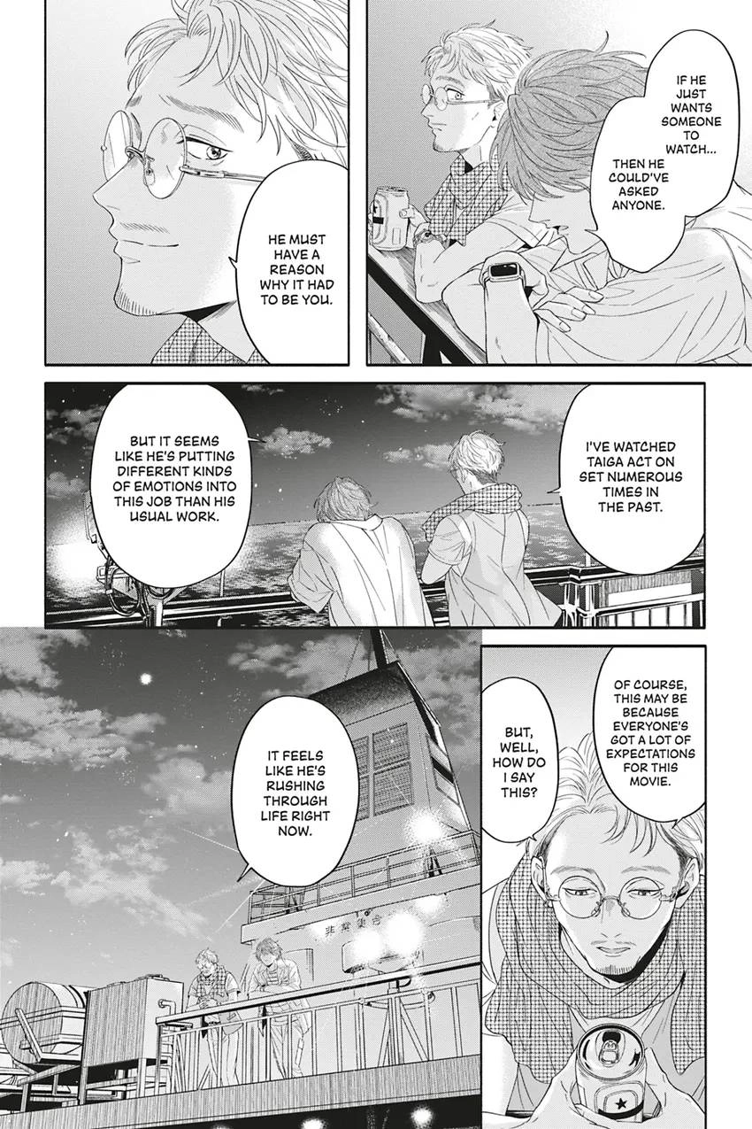 Read White Liar chapter 0.5 image 21 on Lezhin
