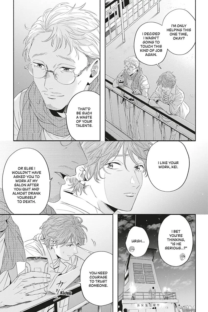 Read White Liar chapter 0.5 image 24 on Lezhin