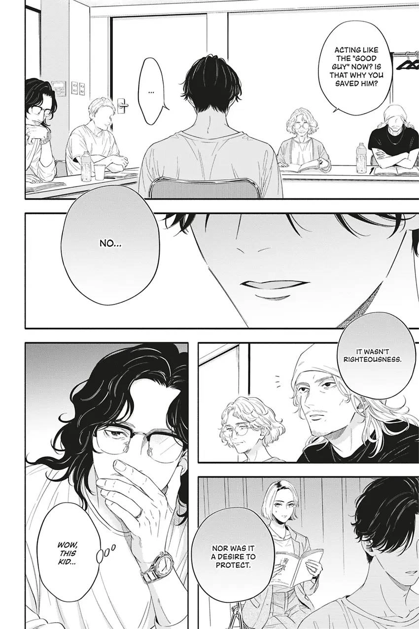 Read White Liar chapter 0.5 image 3 on Lezhin