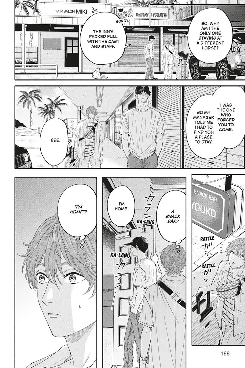 Read White Liar chapter 0.6 image 5 on Lezhin