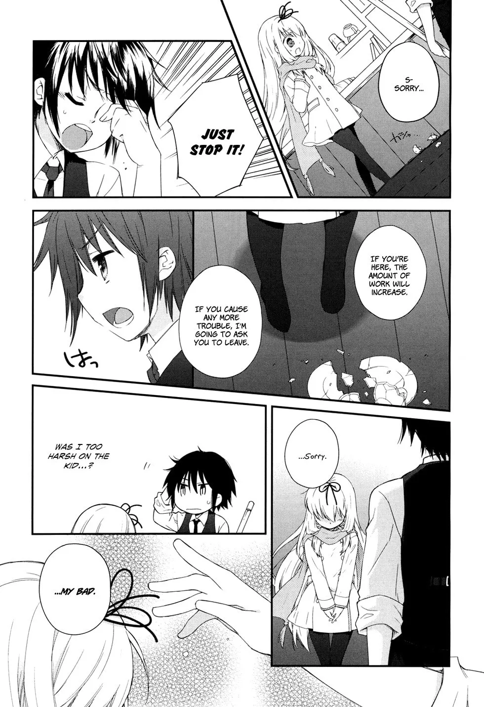 Read White Lover chapter 0 image 16 on Lezhin