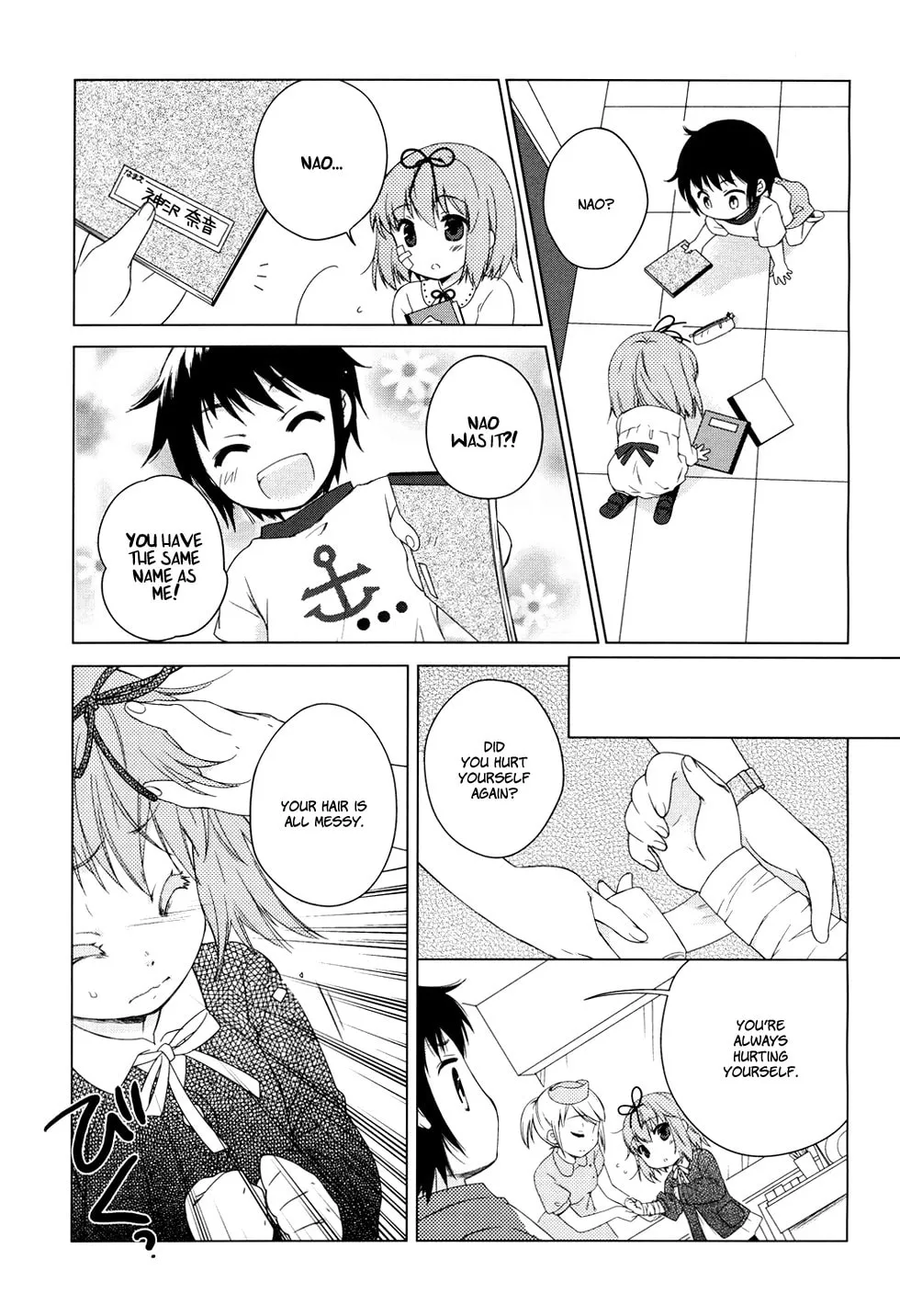 Read White Lover chapter 0 image 20 on Lezhin