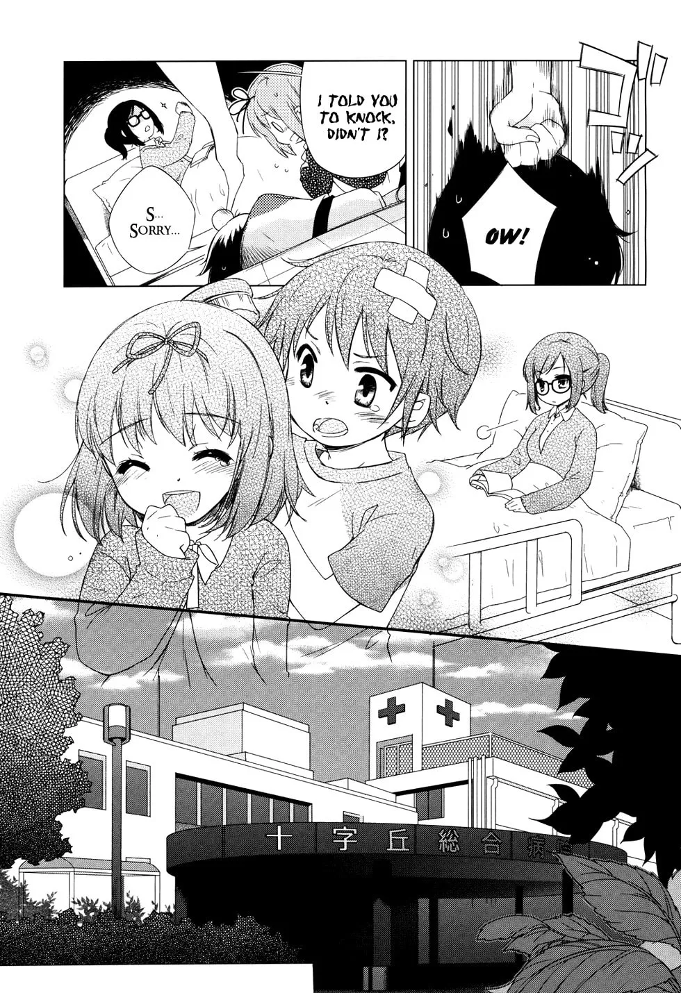 Read White Lover chapter 0 image 22 on Lezhin