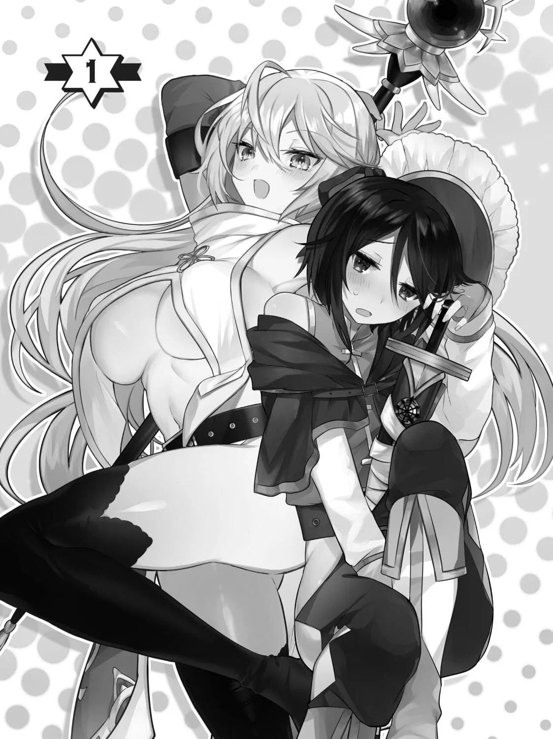 White Magician Don't Want to Raise Hero's Level Chapter 1 page 5 - 