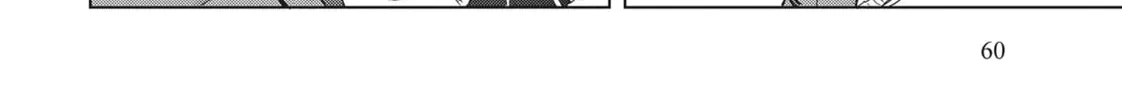 White Magician Don't Want to Raise Hero's Level Chapter 13 page 44 - 
