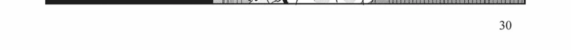 White Magician Don't Want to Raise Hero's Level Chapter 17 page 56 - 