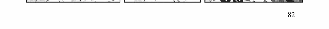 White Magician Don't Want to Raise Hero's Level Chapter 19 page 4 - 