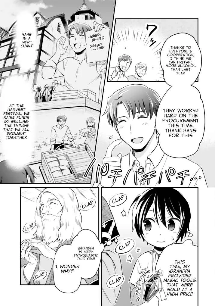 White Necromancer ~Road to Necromancer King~ Chapter 1 page 14 - 