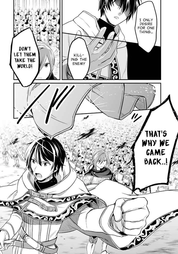 White Necromancer ~Road to Necromancer King~ Chapter 1 page 3 - 