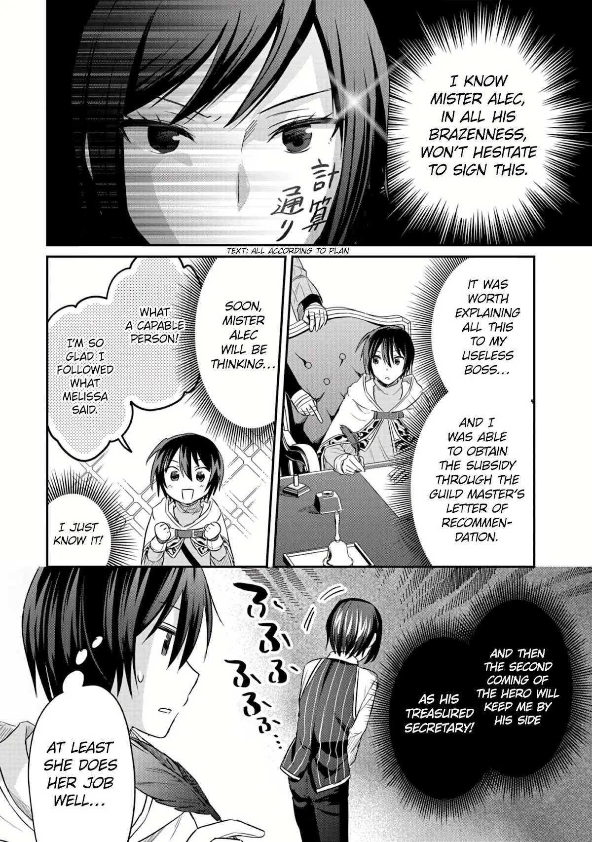 White Necromancer ~Road to Necromancer King~ Chapter 10.99 page 11 - 