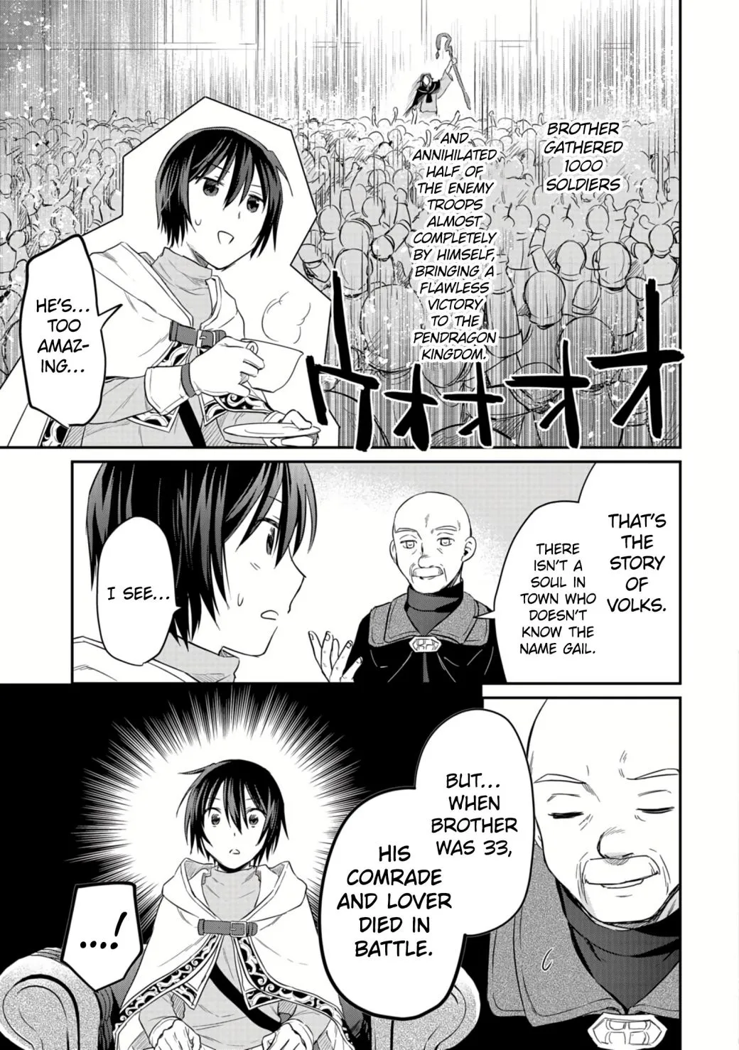 White Necromancer ~Road to Necromancer King~ Chapter 11.5 page 5 - 