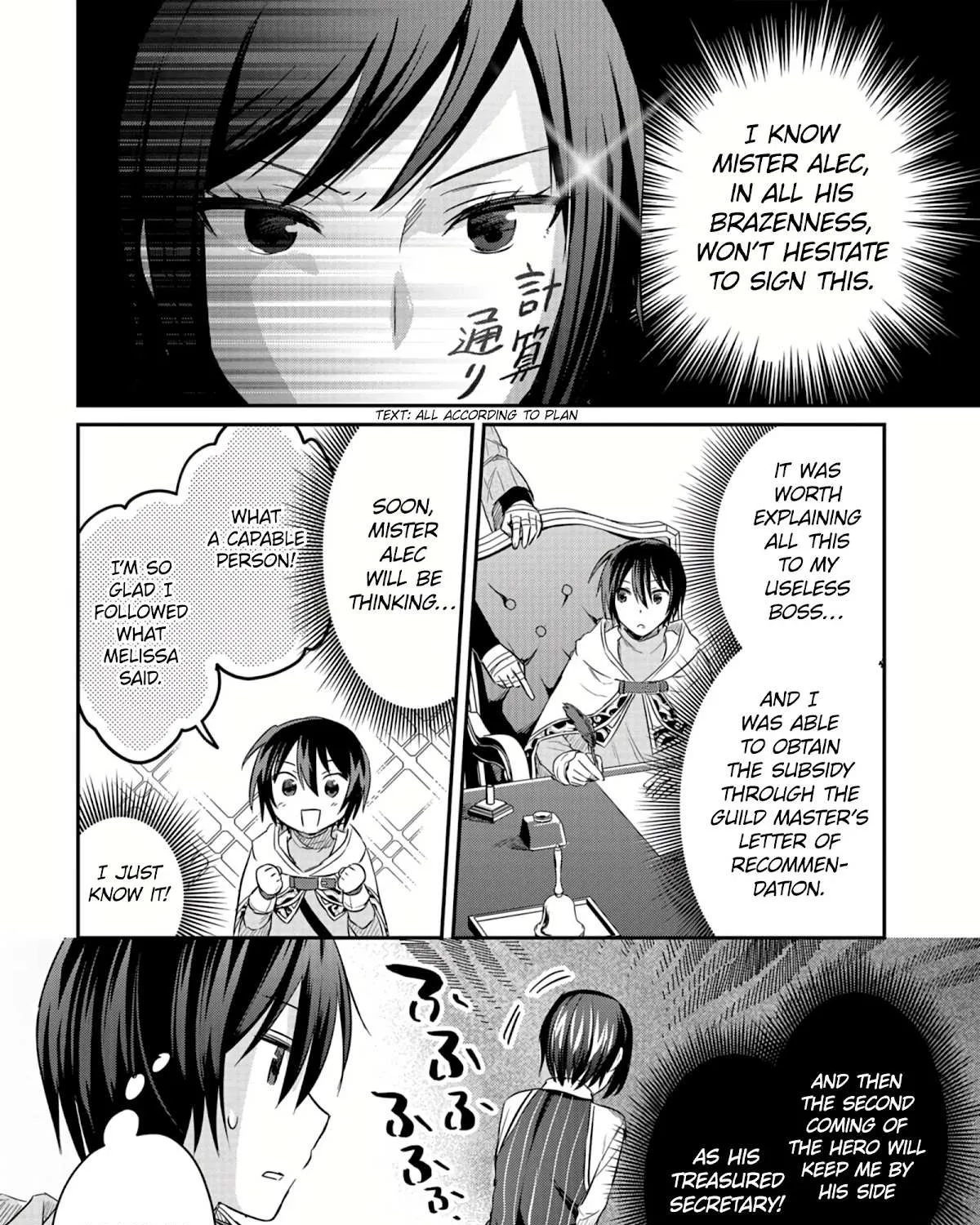 White Necromancer ~Road to Necromancer King~ Chapter 11 page 20 - 