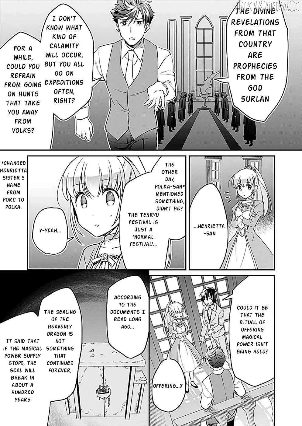 White Necromancer ~Road to Necromancer King~ Chapter 17 page 26 - 