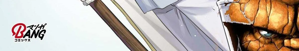 White Necromancer ~Road to Necromancer King~ Chapter 18 page 3 - 