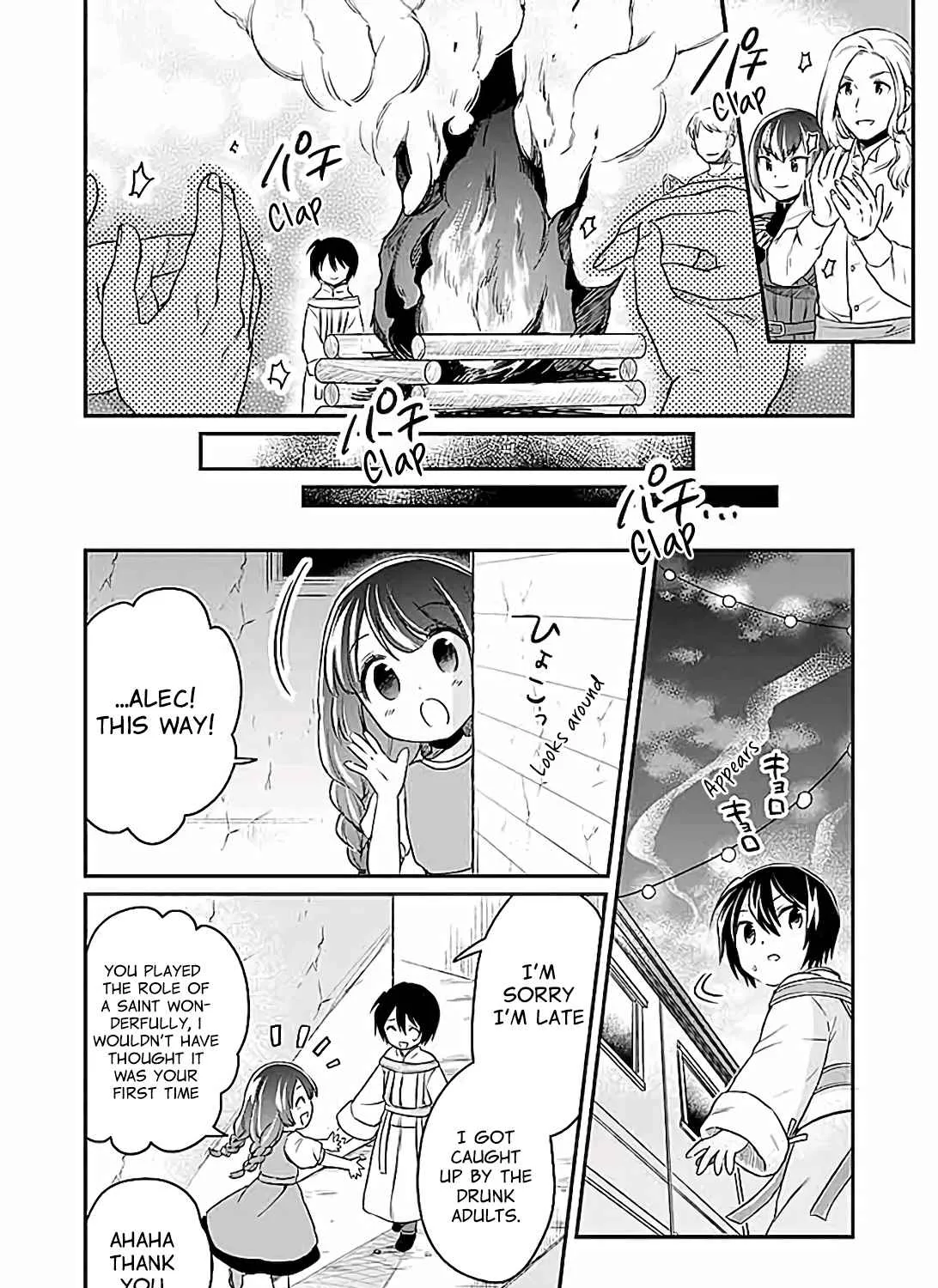 White Necromancer ~Road to Necromancer King~ Chapter 2 page 24 - 