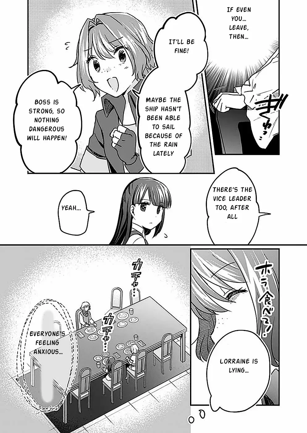 White Necromancer ~Road to Necromancer King~ Chapter 25 page 26 - 